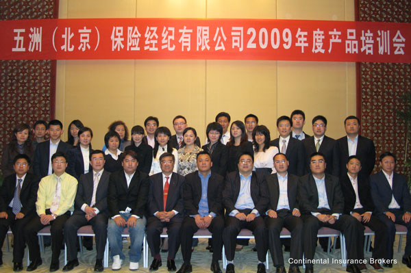 2009ȲƷѵ