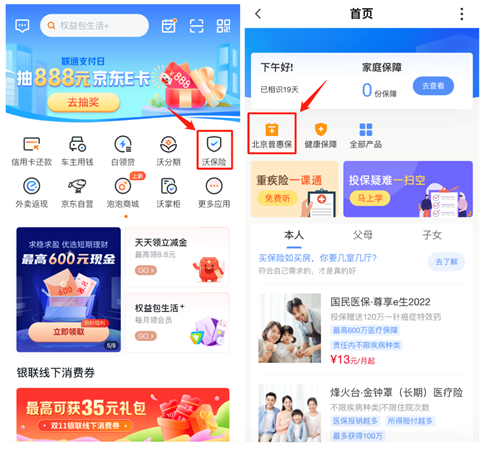 bat·365(中国区)-官方网站